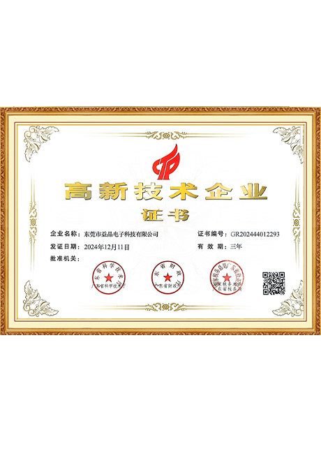 Certificate Of Honor