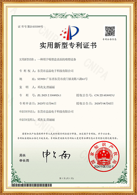 Certificate Of Honor